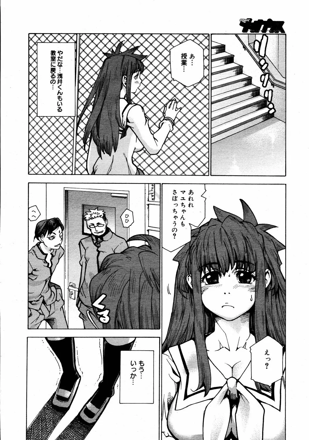 Page 252