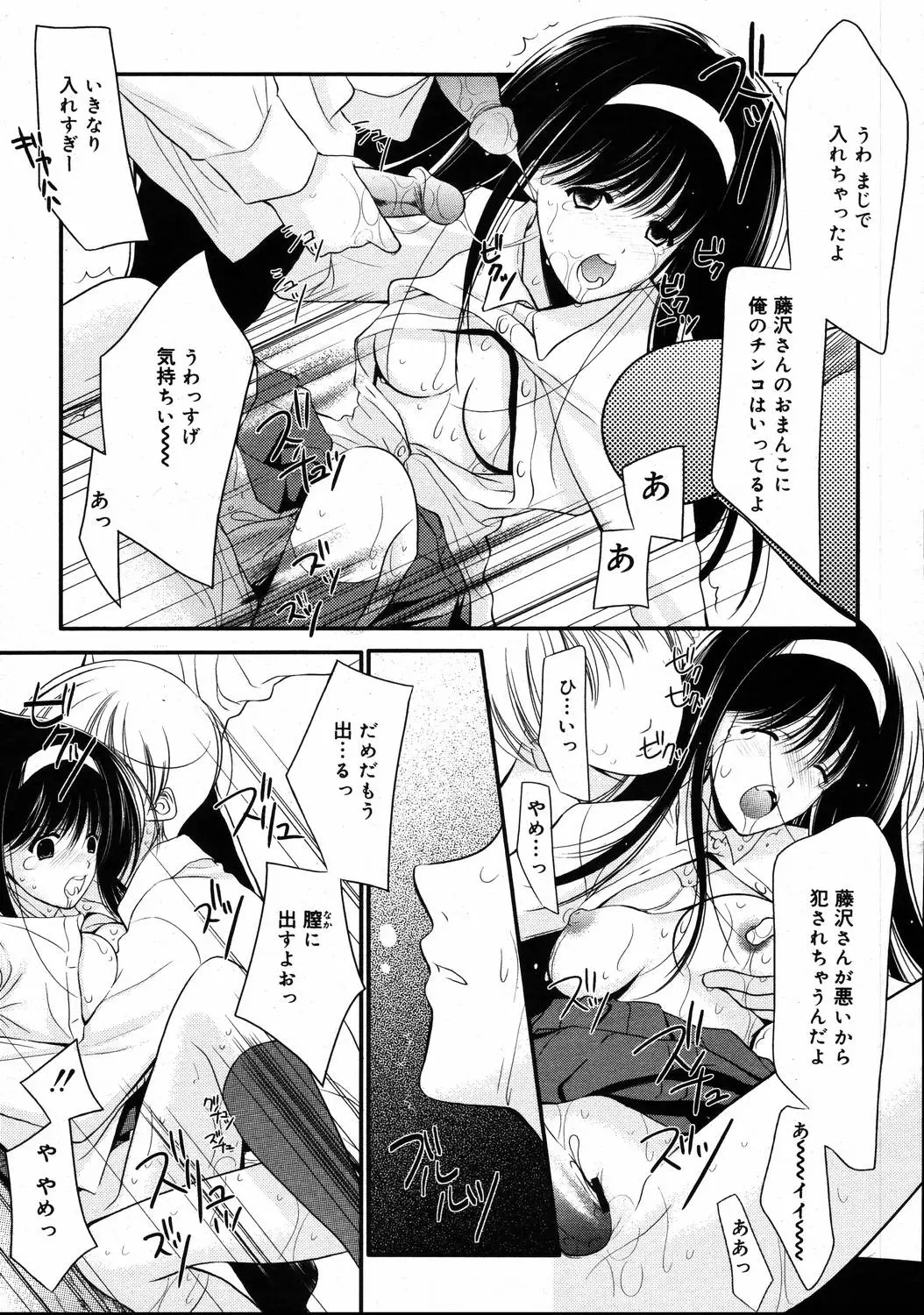 Page 263