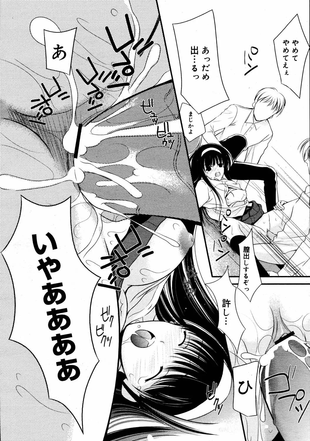 Page 264