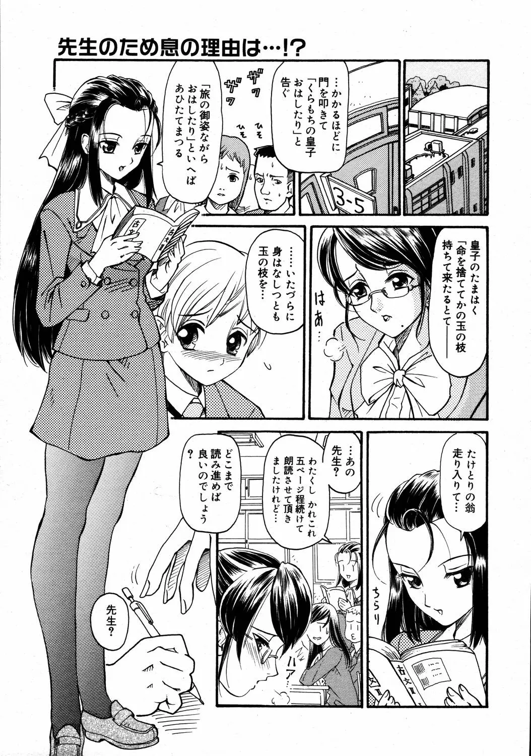 Page 271