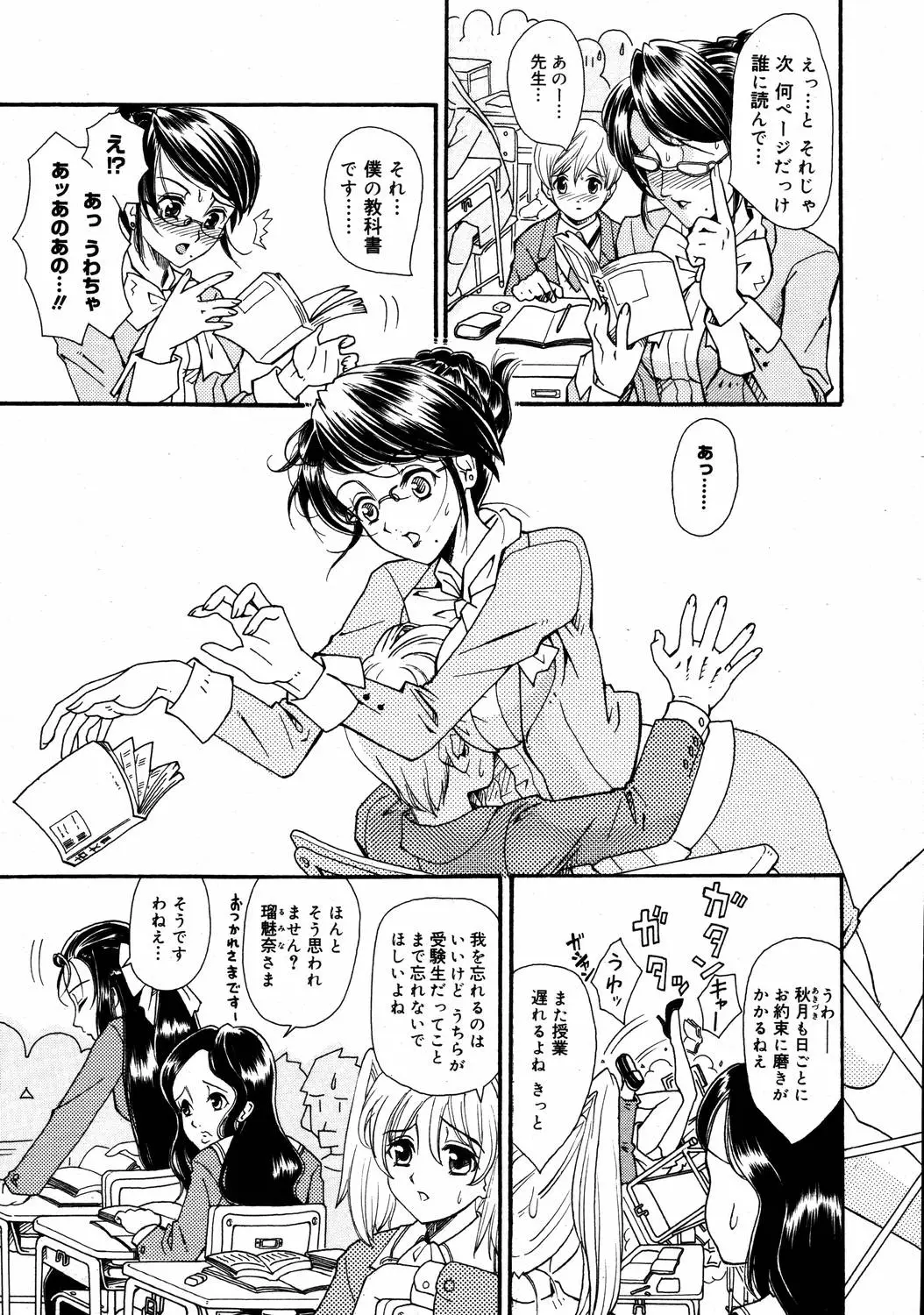 Page 273