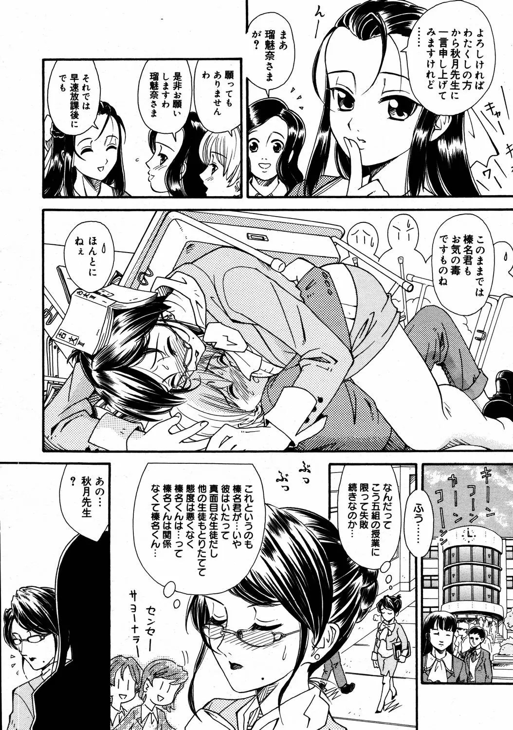 Page 274