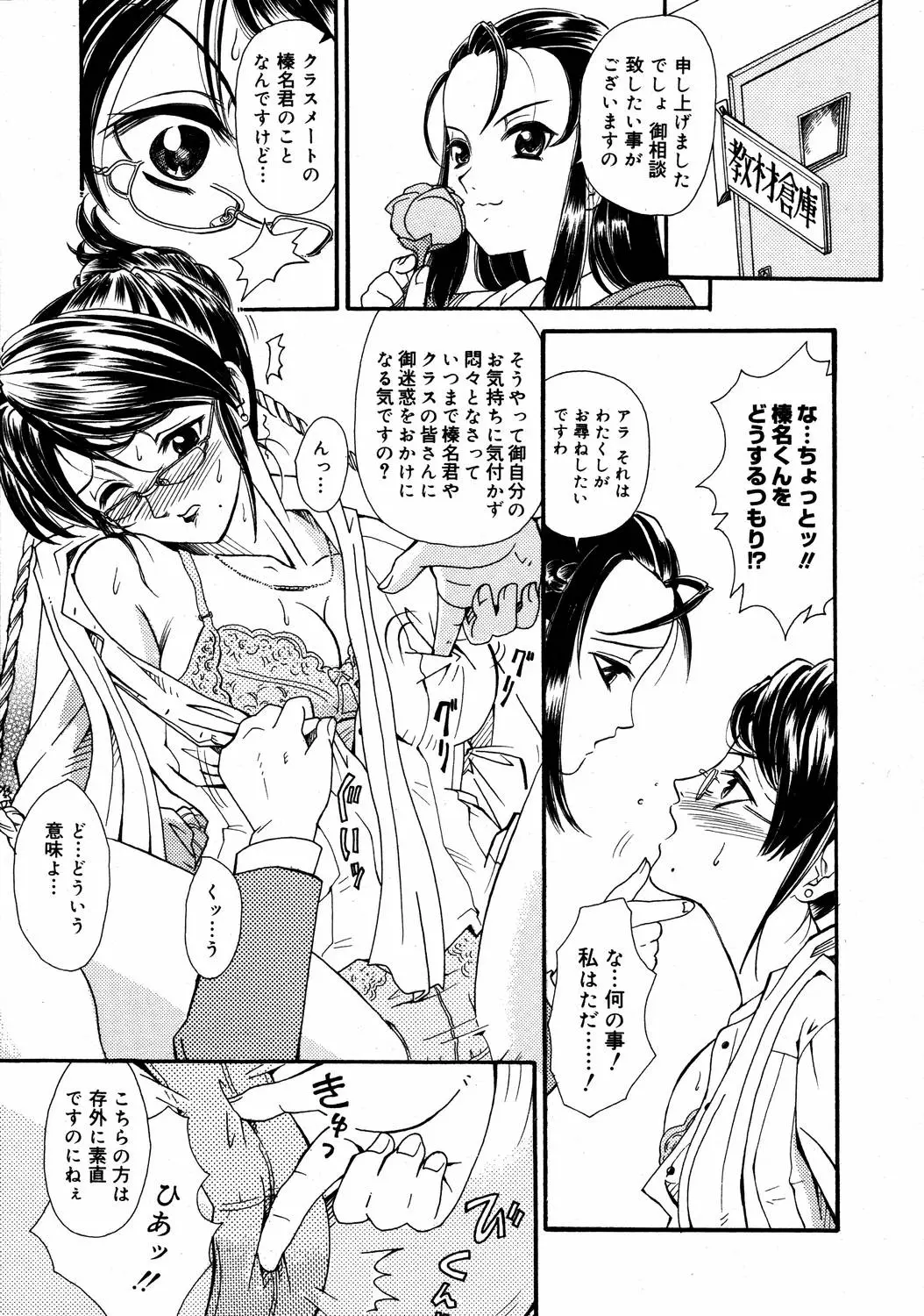 Page 277