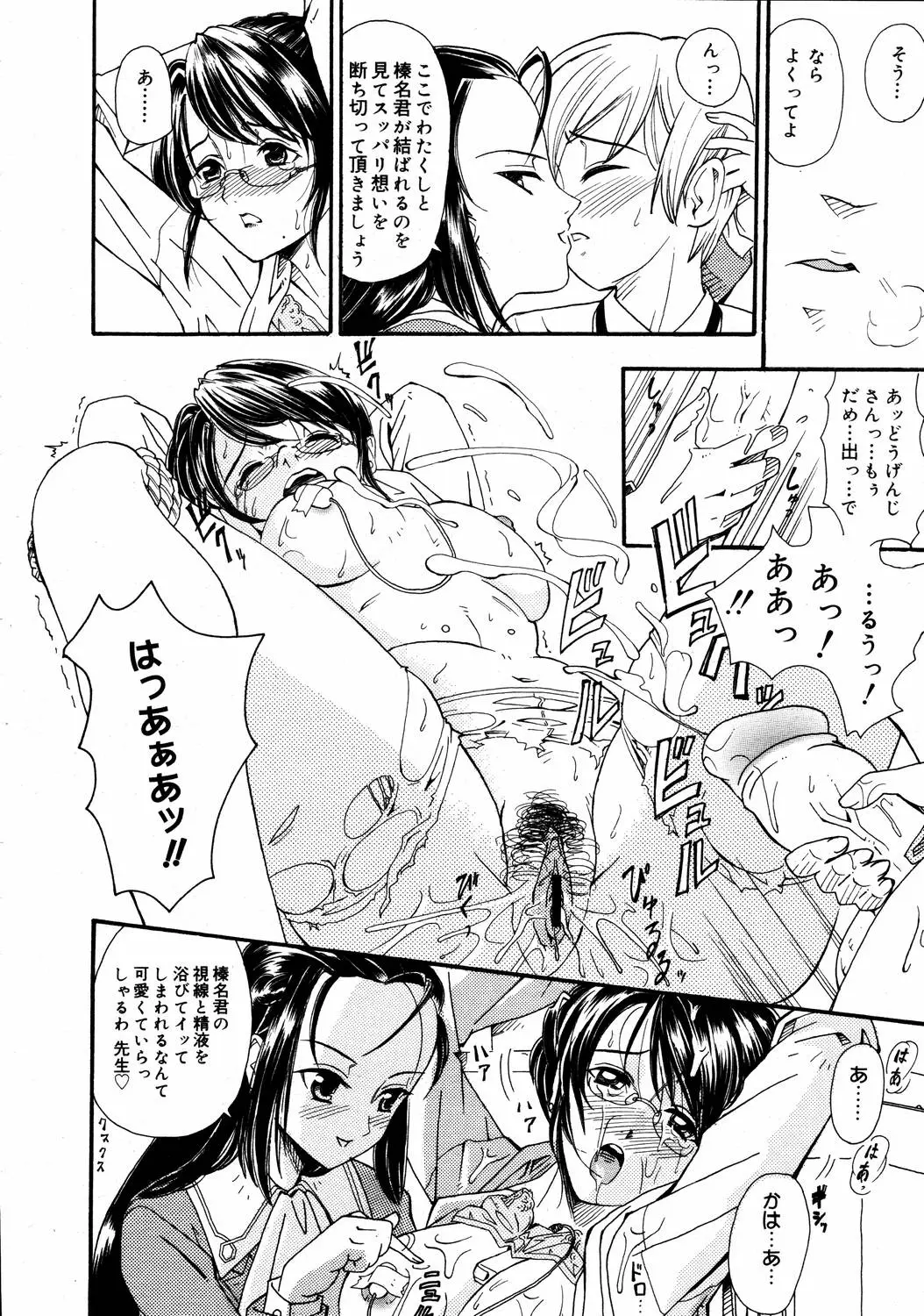 Page 284