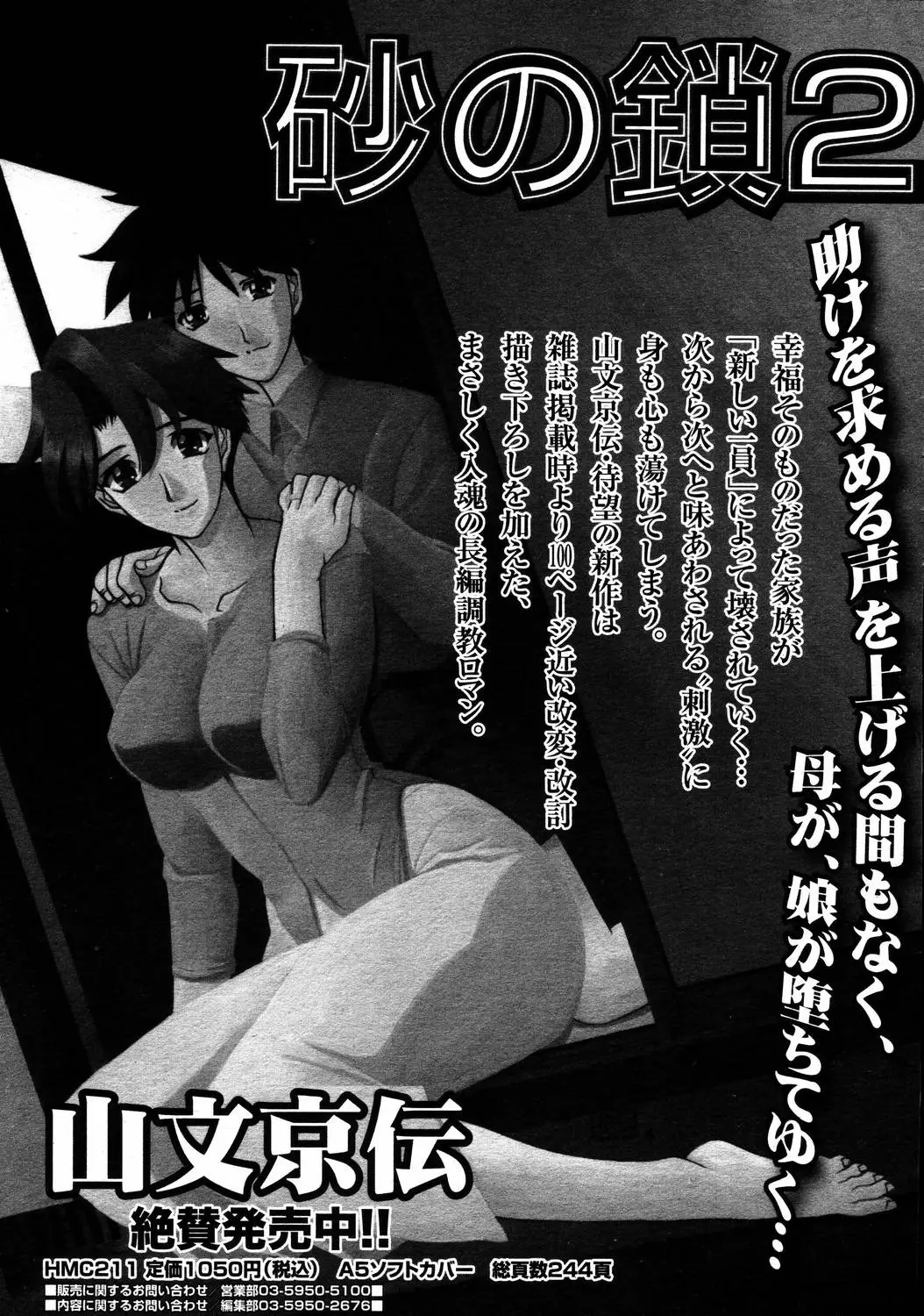 Page 301