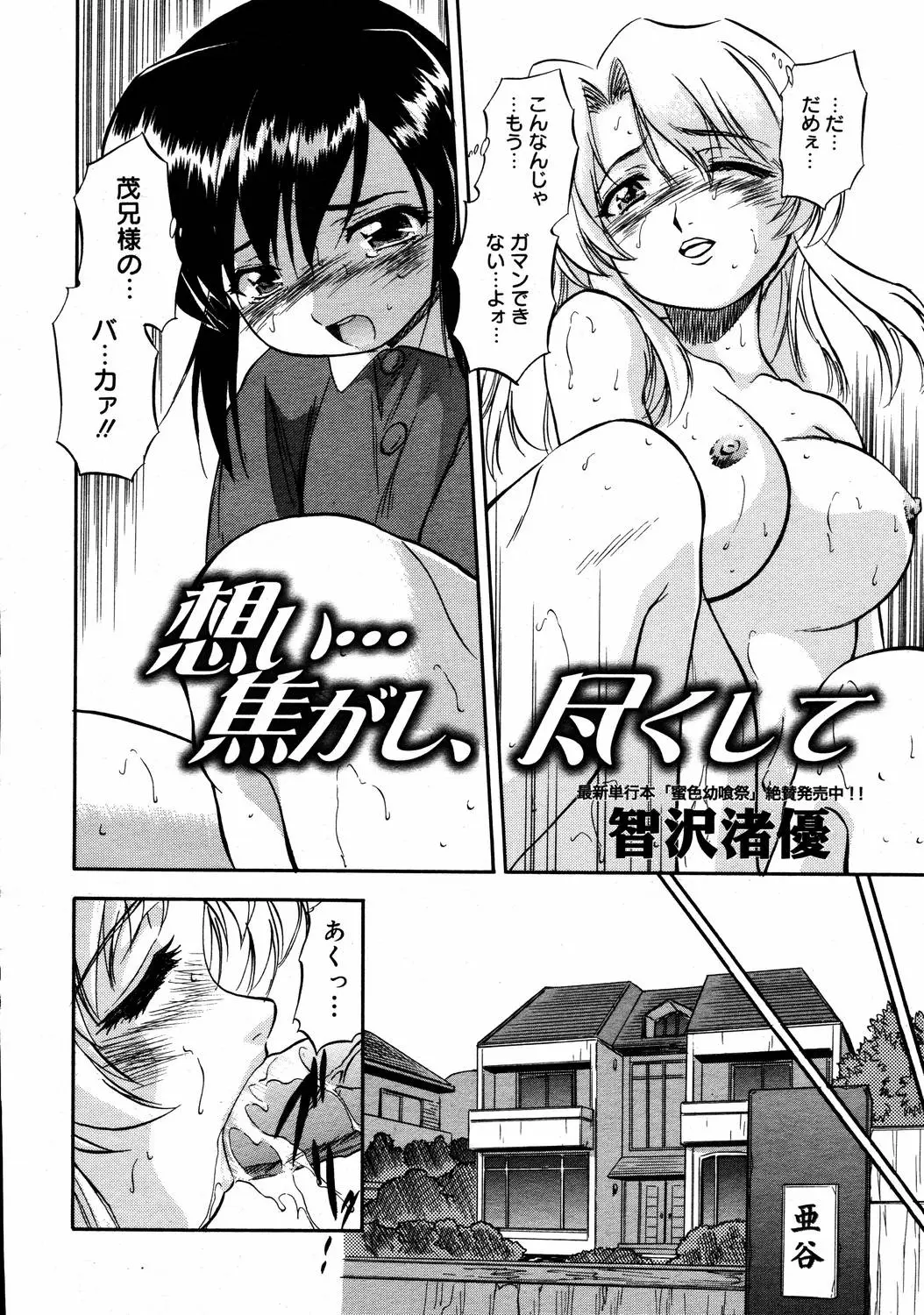 Page 304