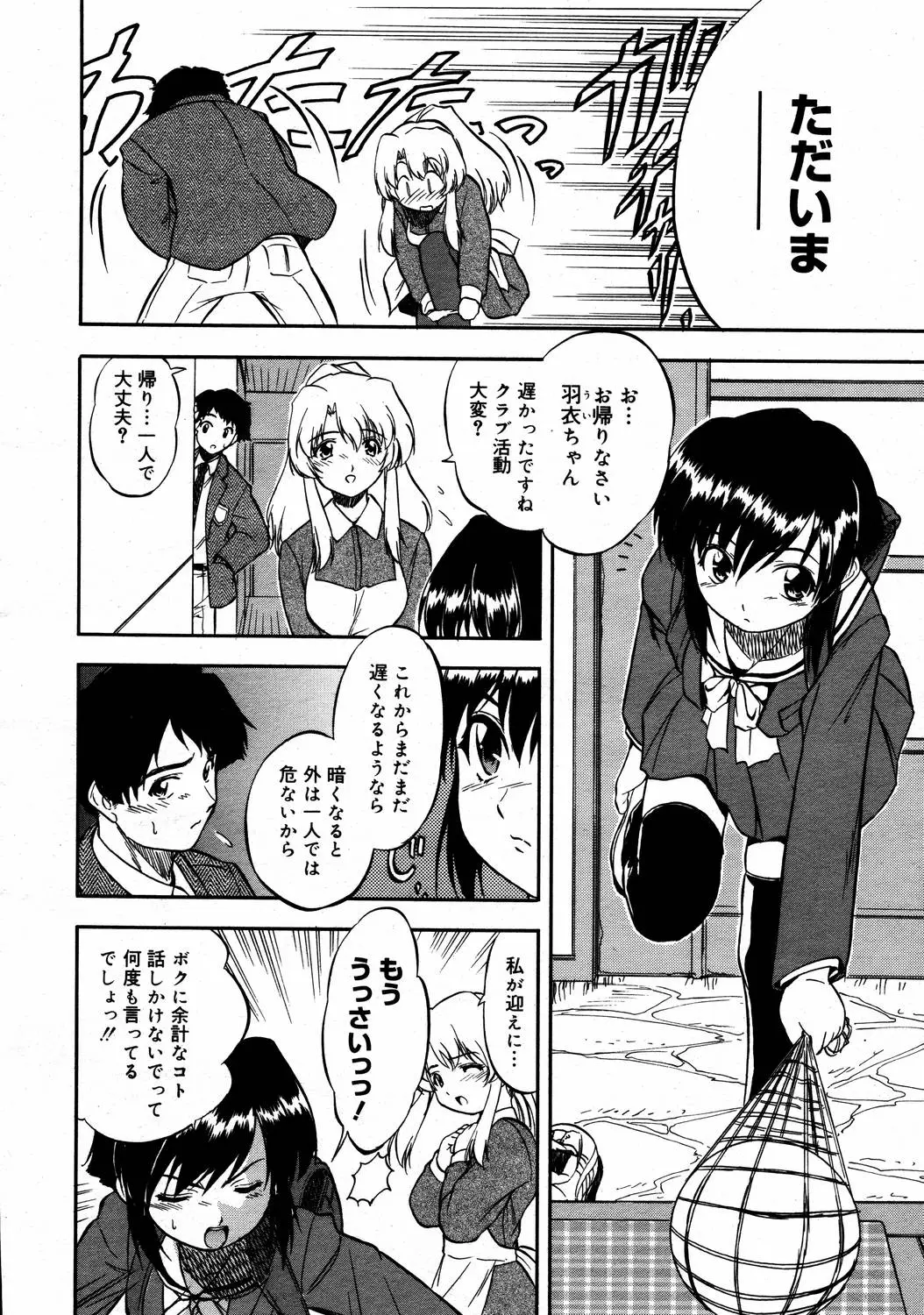 Page 306