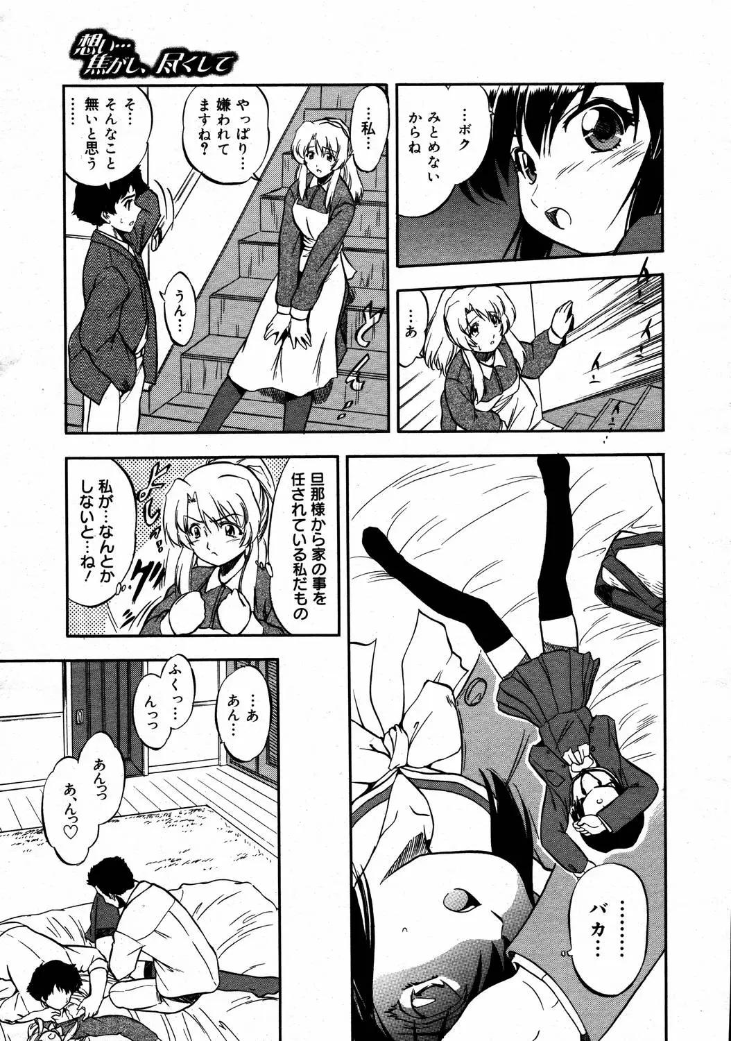 Page 307