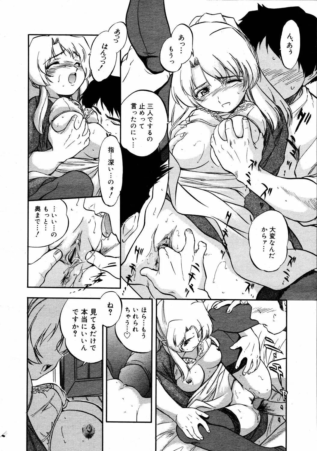 Page 308