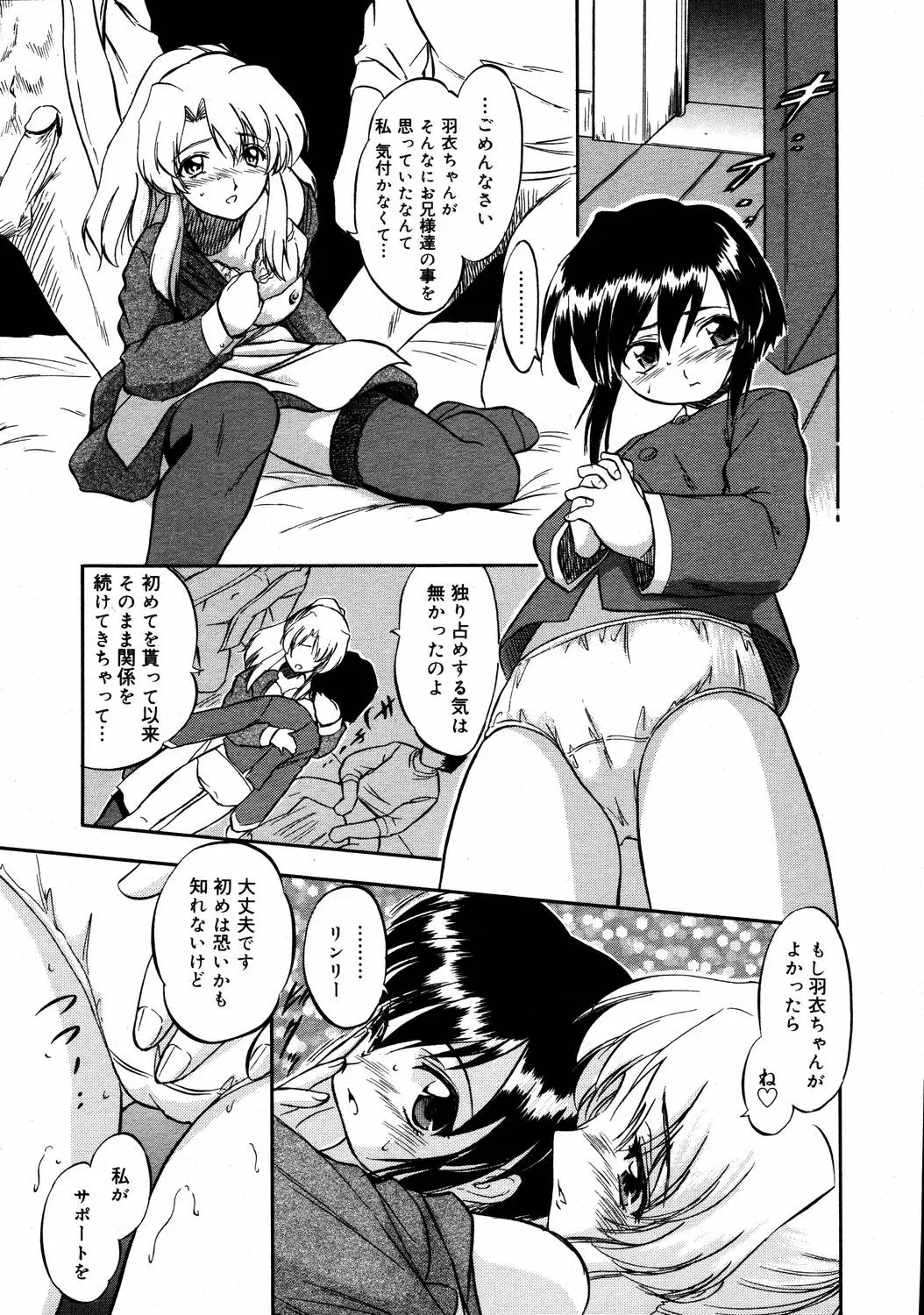 Page 309