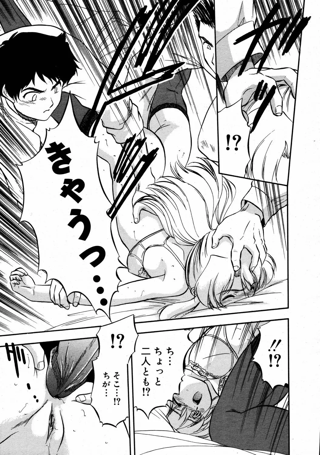 Page 315