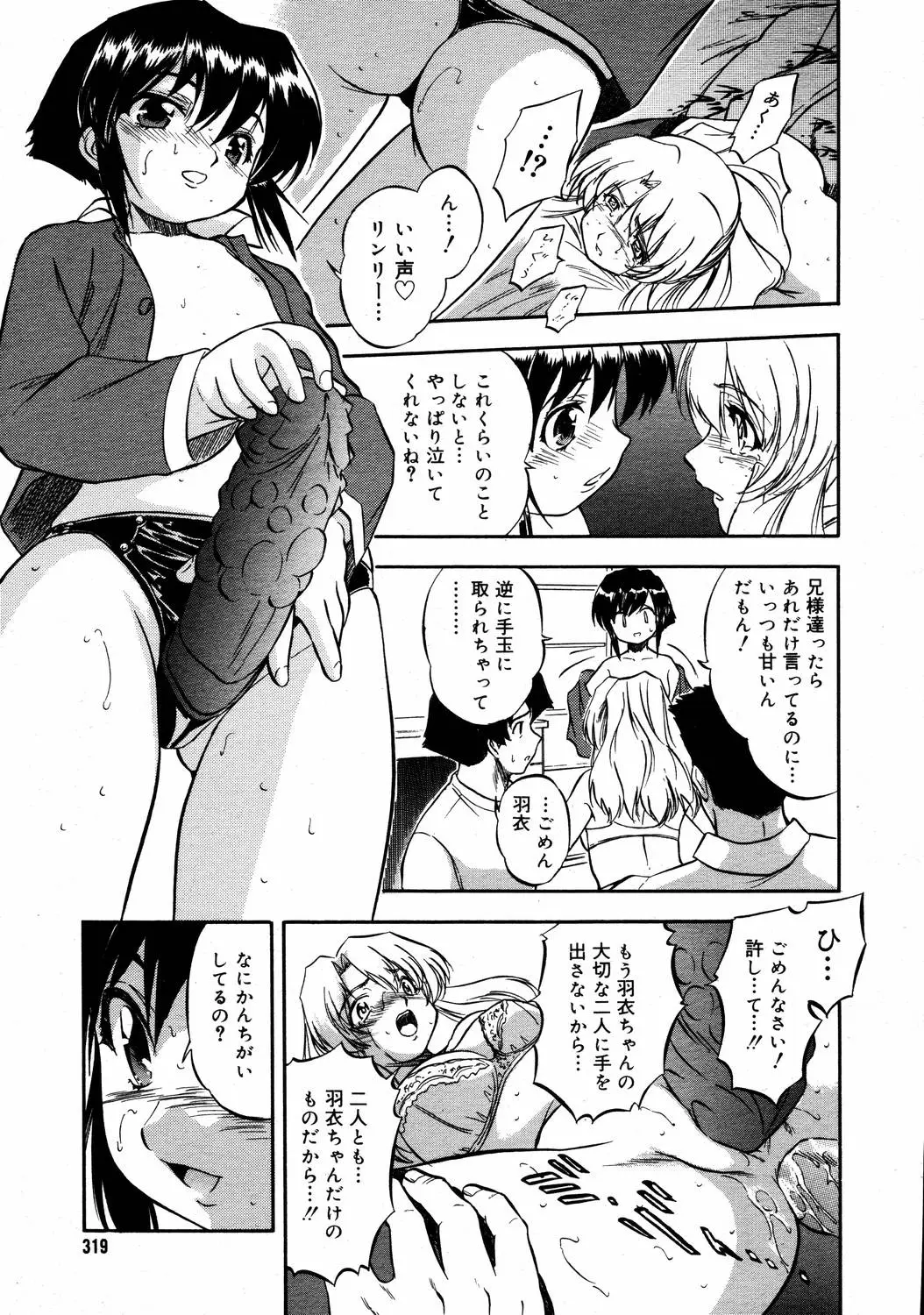 Page 317