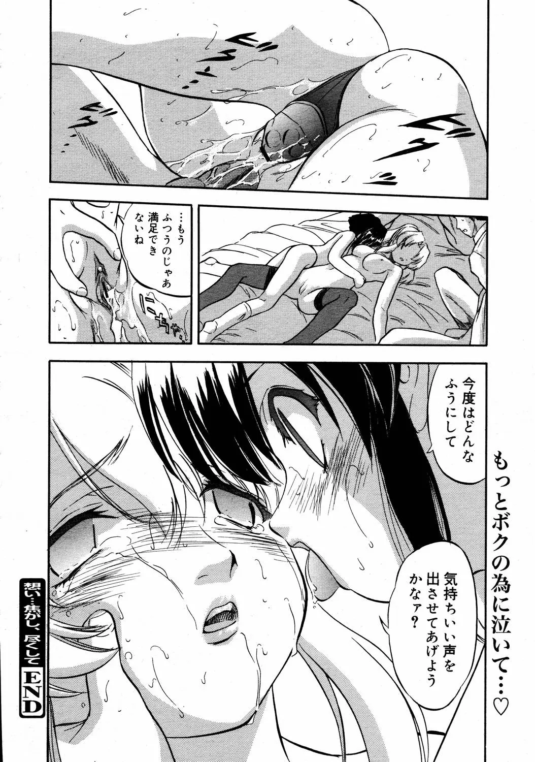 Page 320