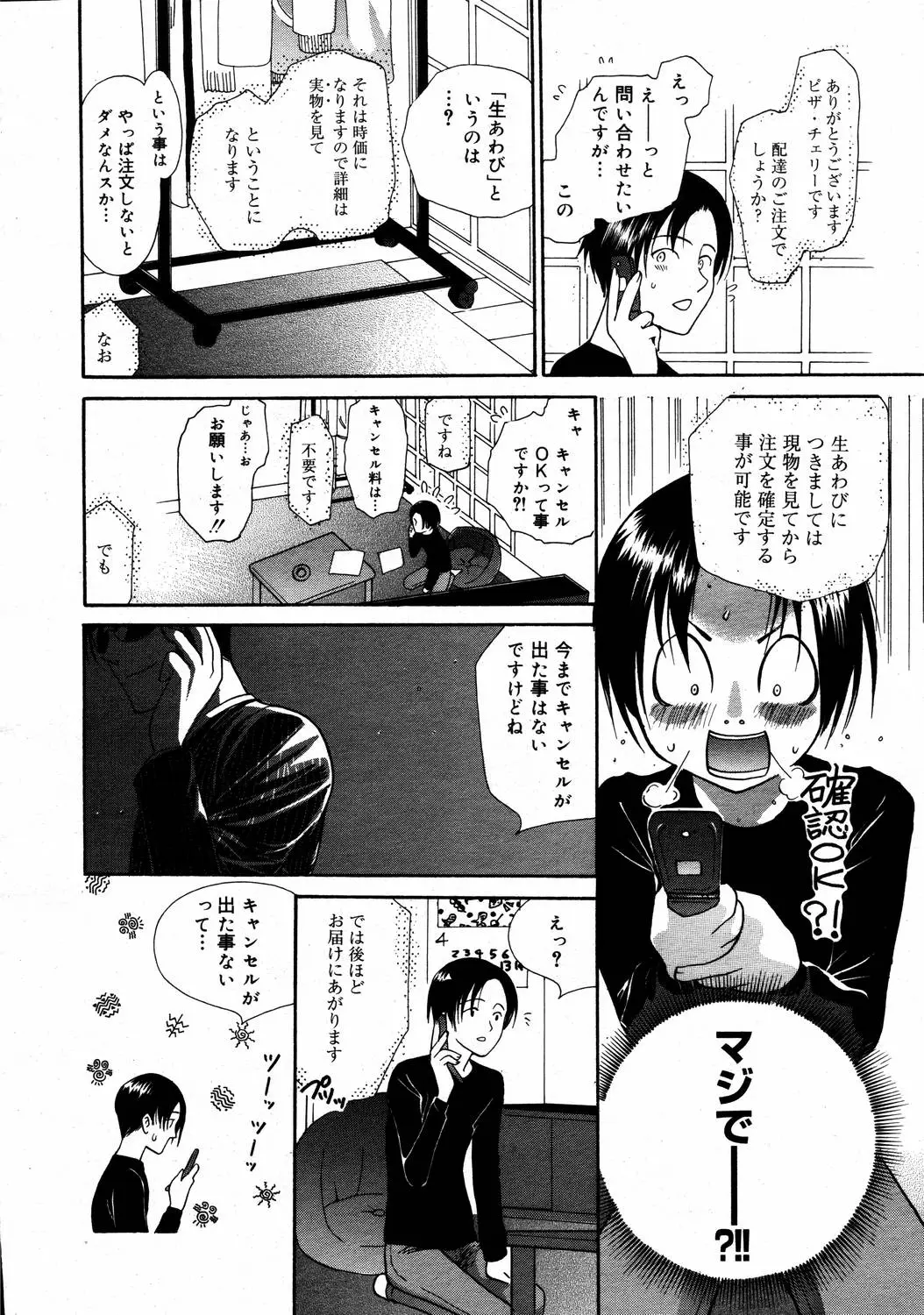 Page 326