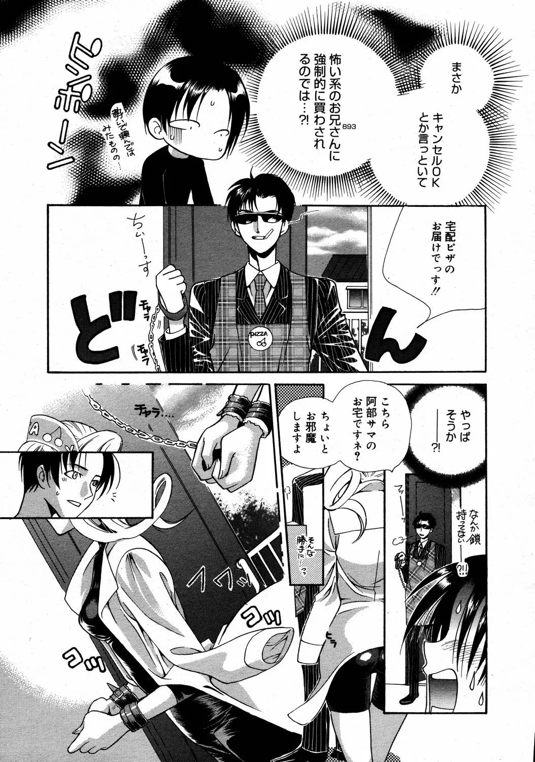 Page 327