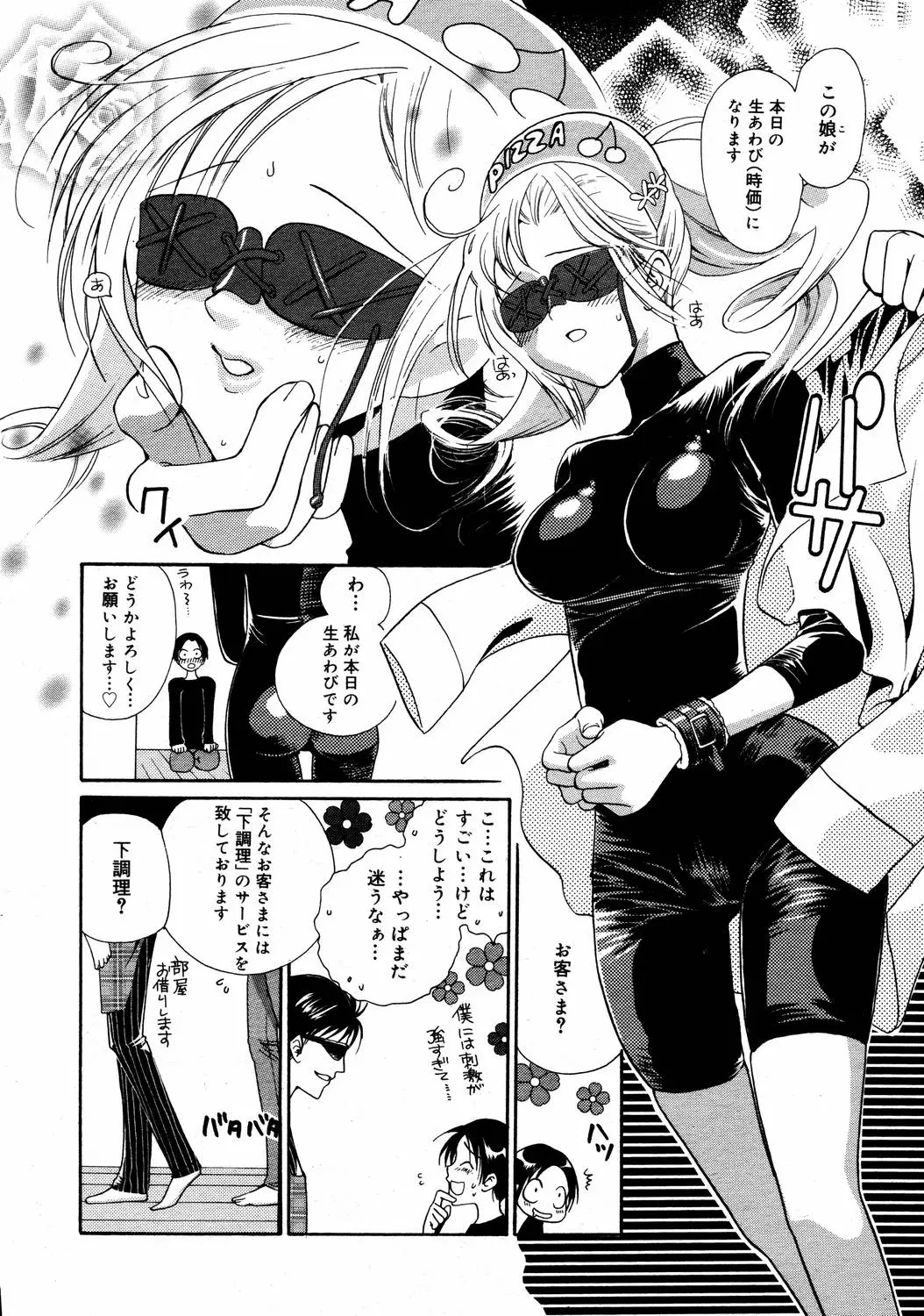 Page 328