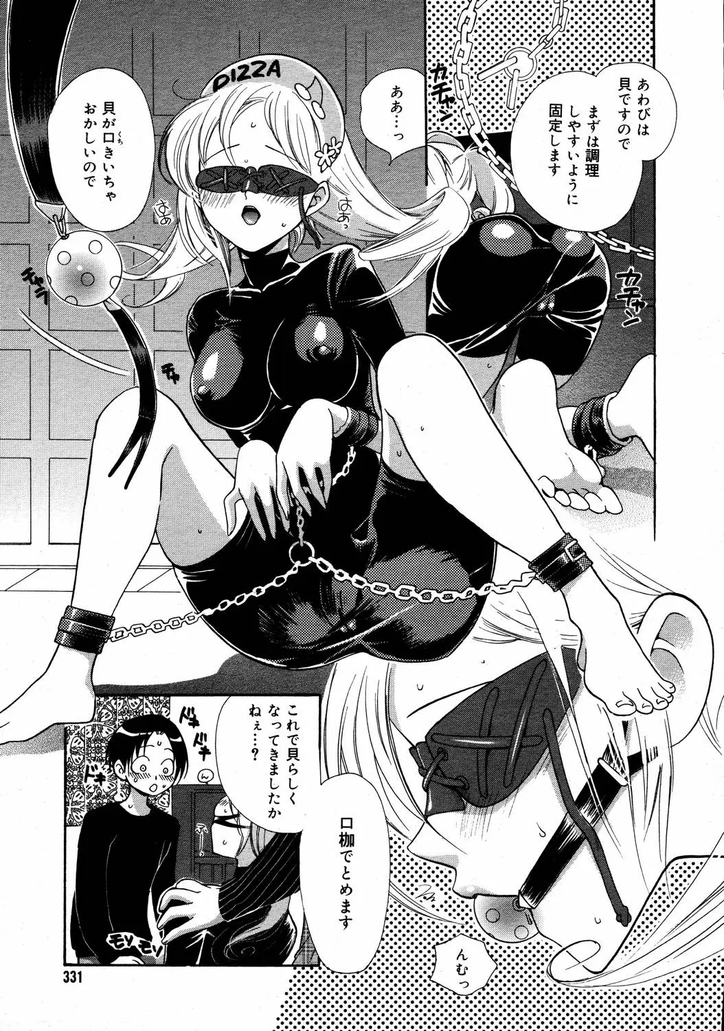 Page 329