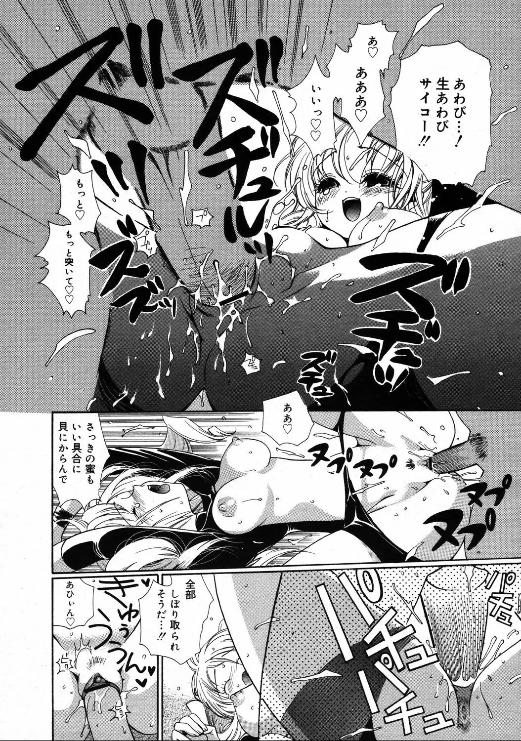 Page 335