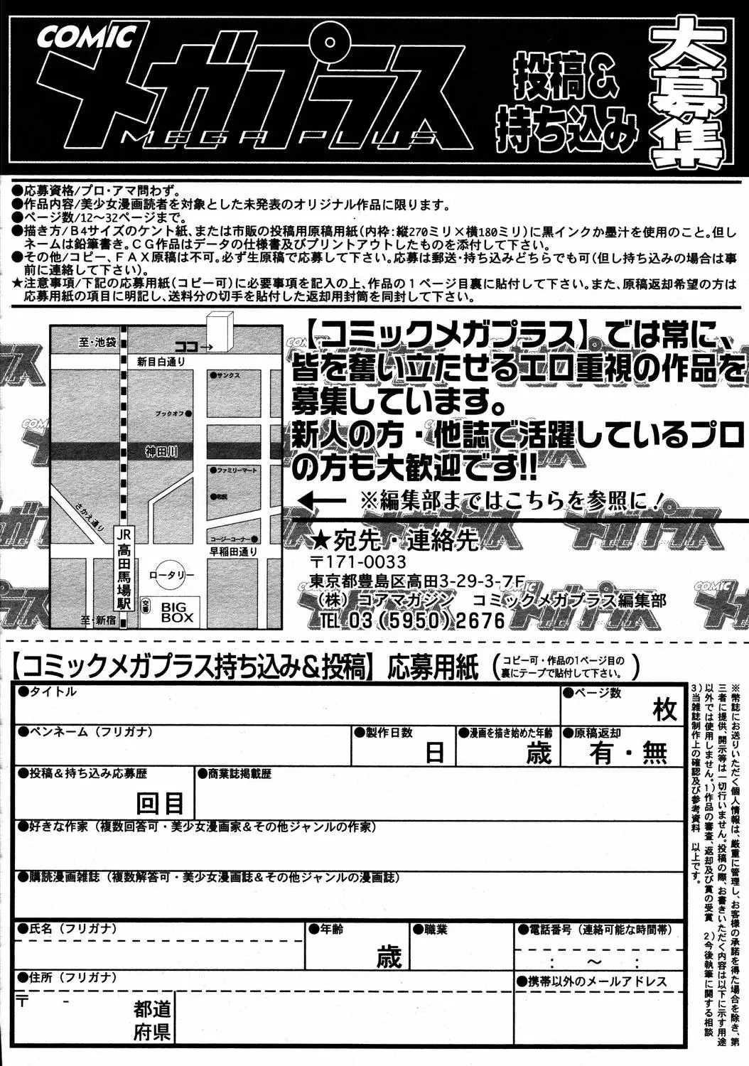 Page 340