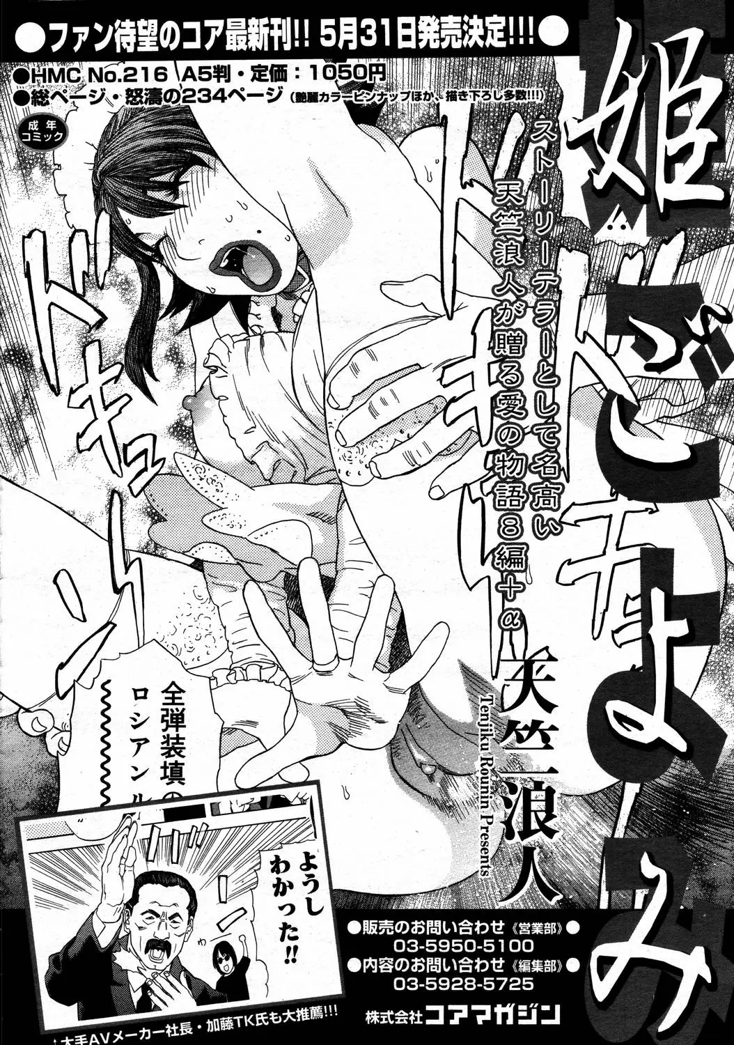 Page 342