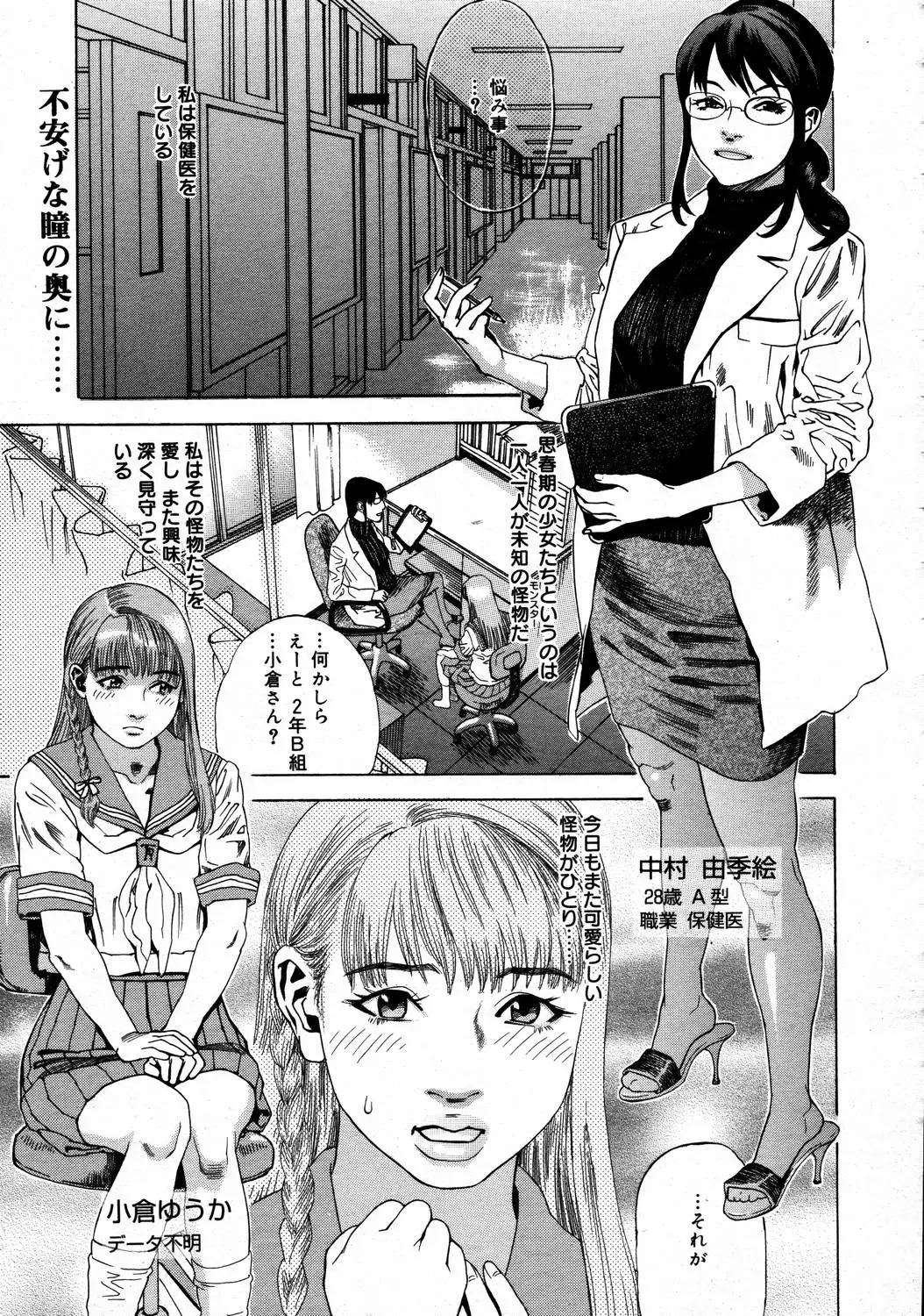Page 343