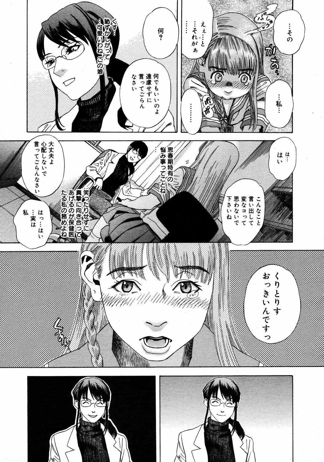 Page 345