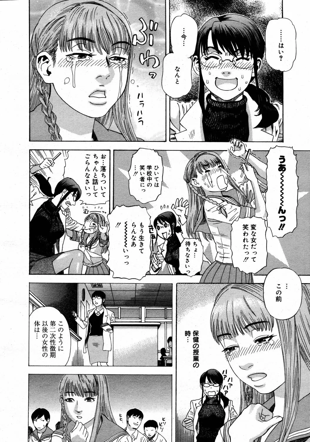 Page 346