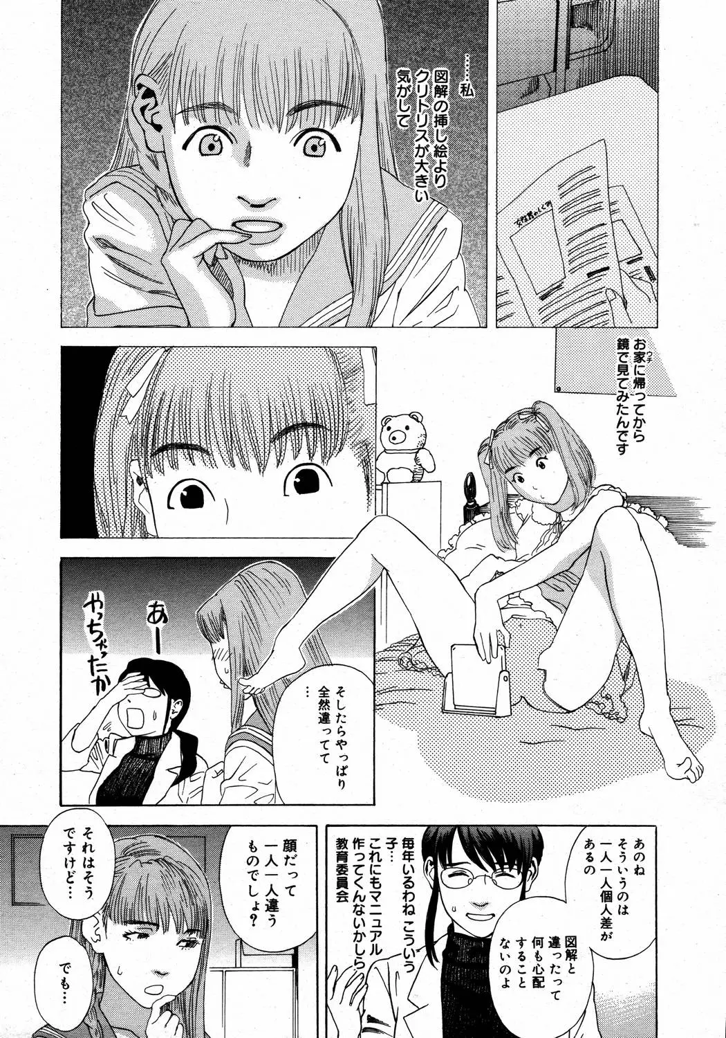 Page 347