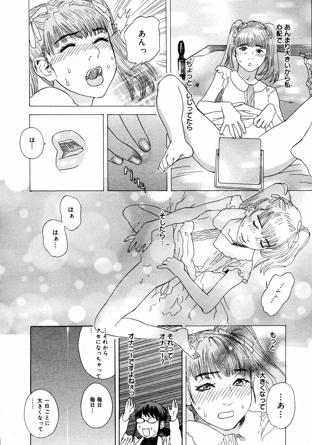 Page 348