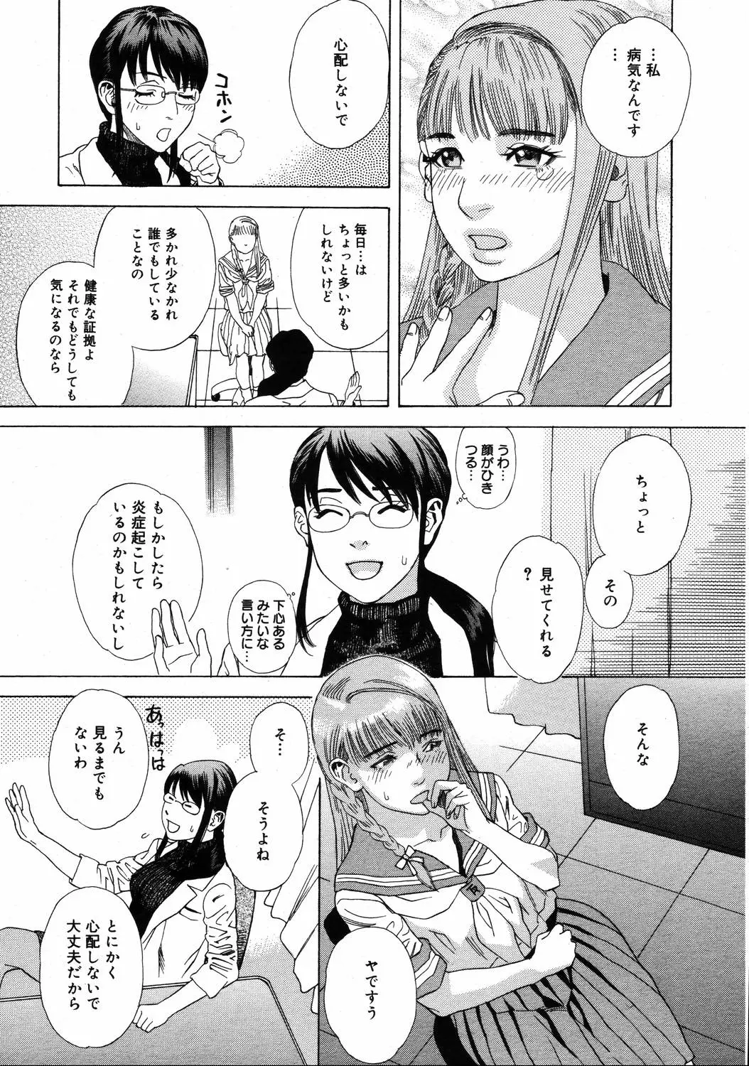 Page 349