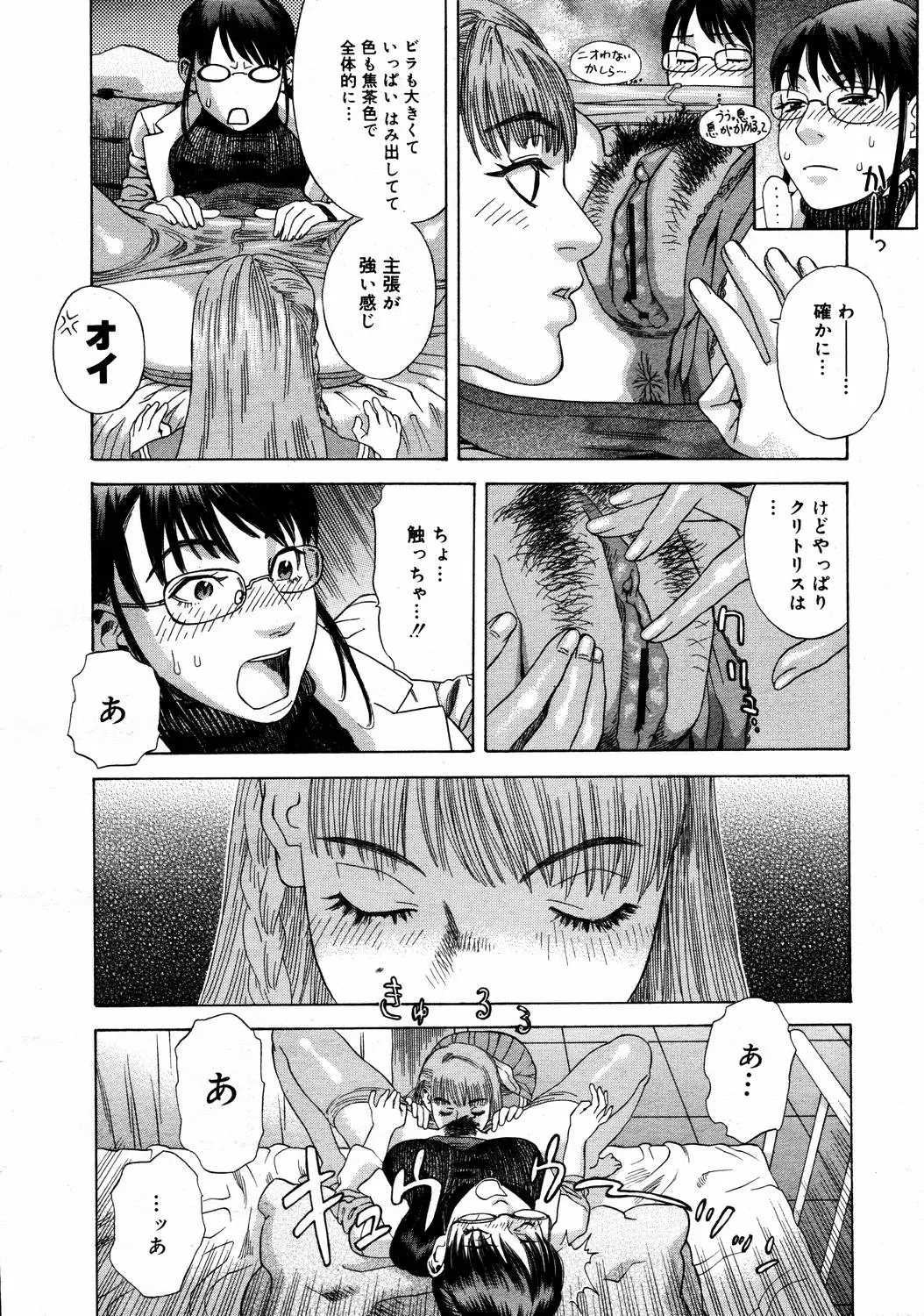 Page 352