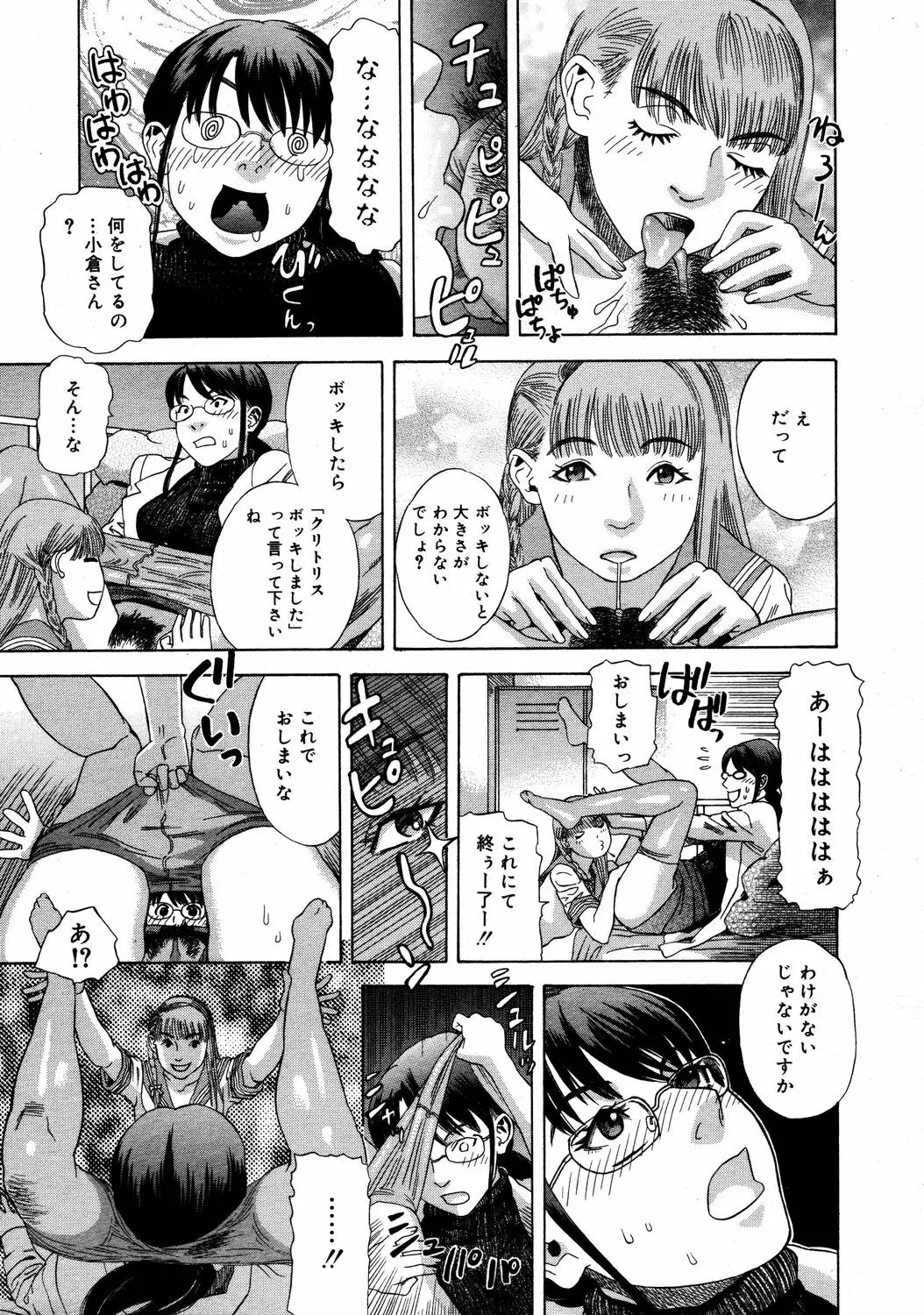 Page 353