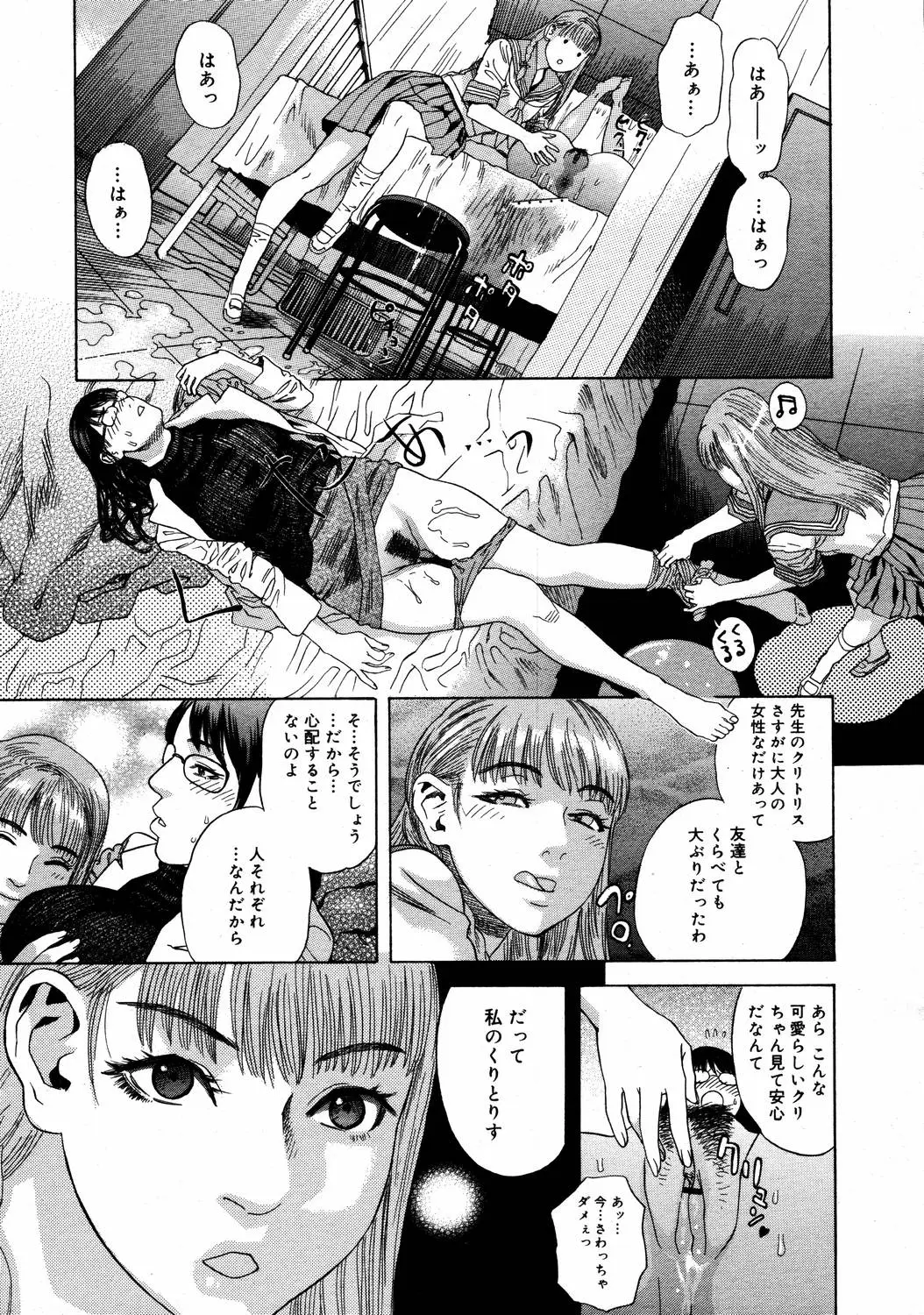Page 357