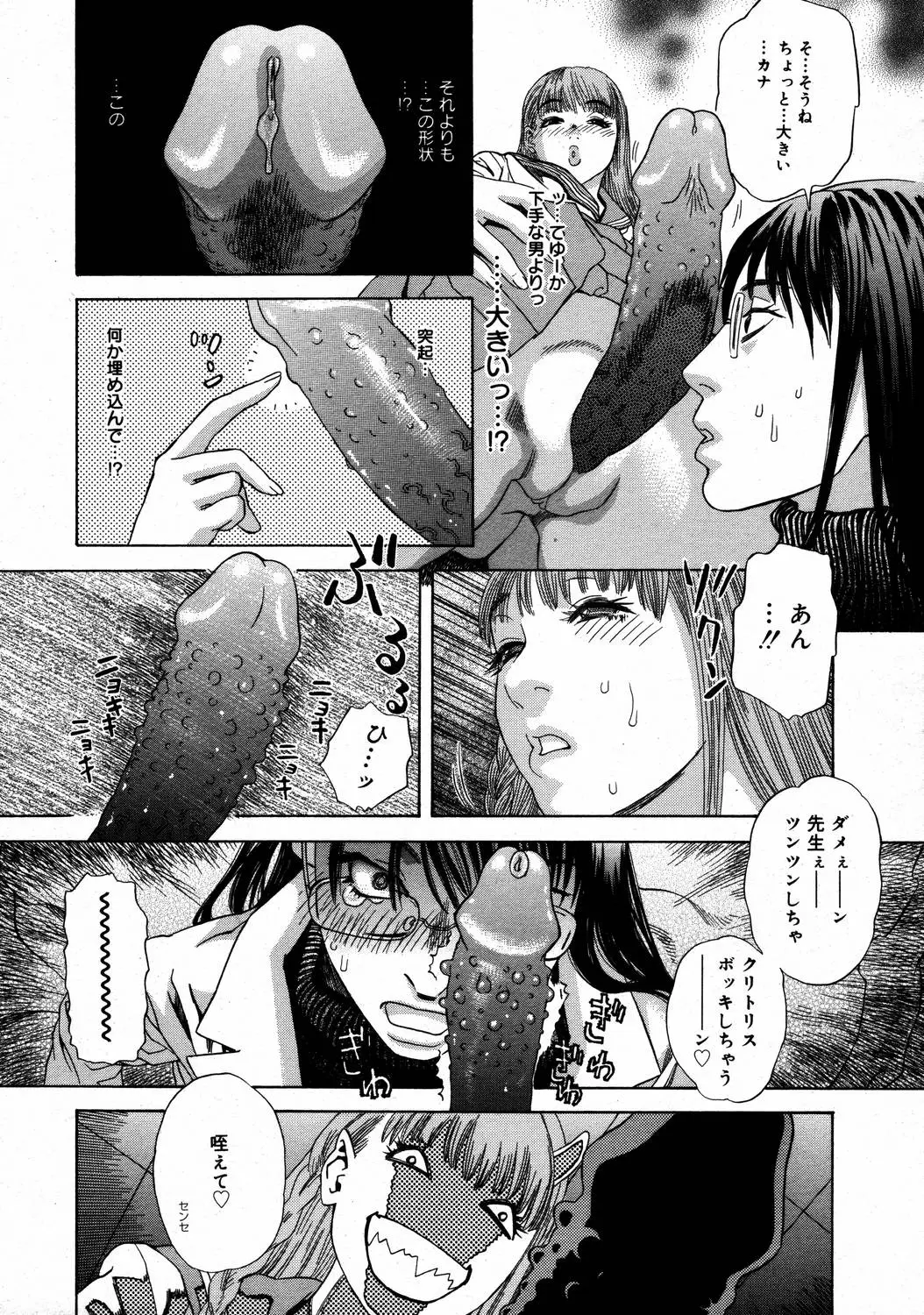 Page 359