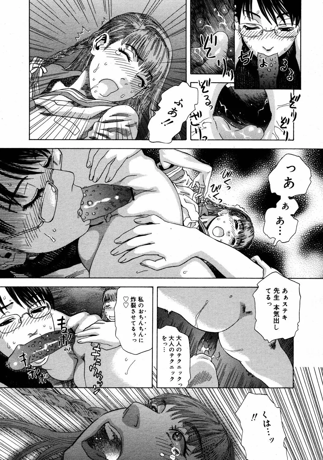 Page 361