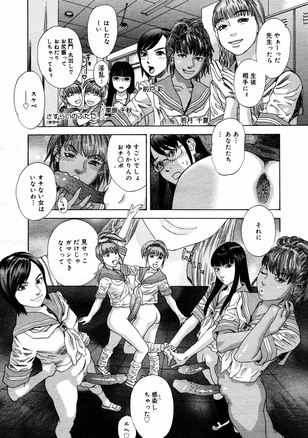 Page 364