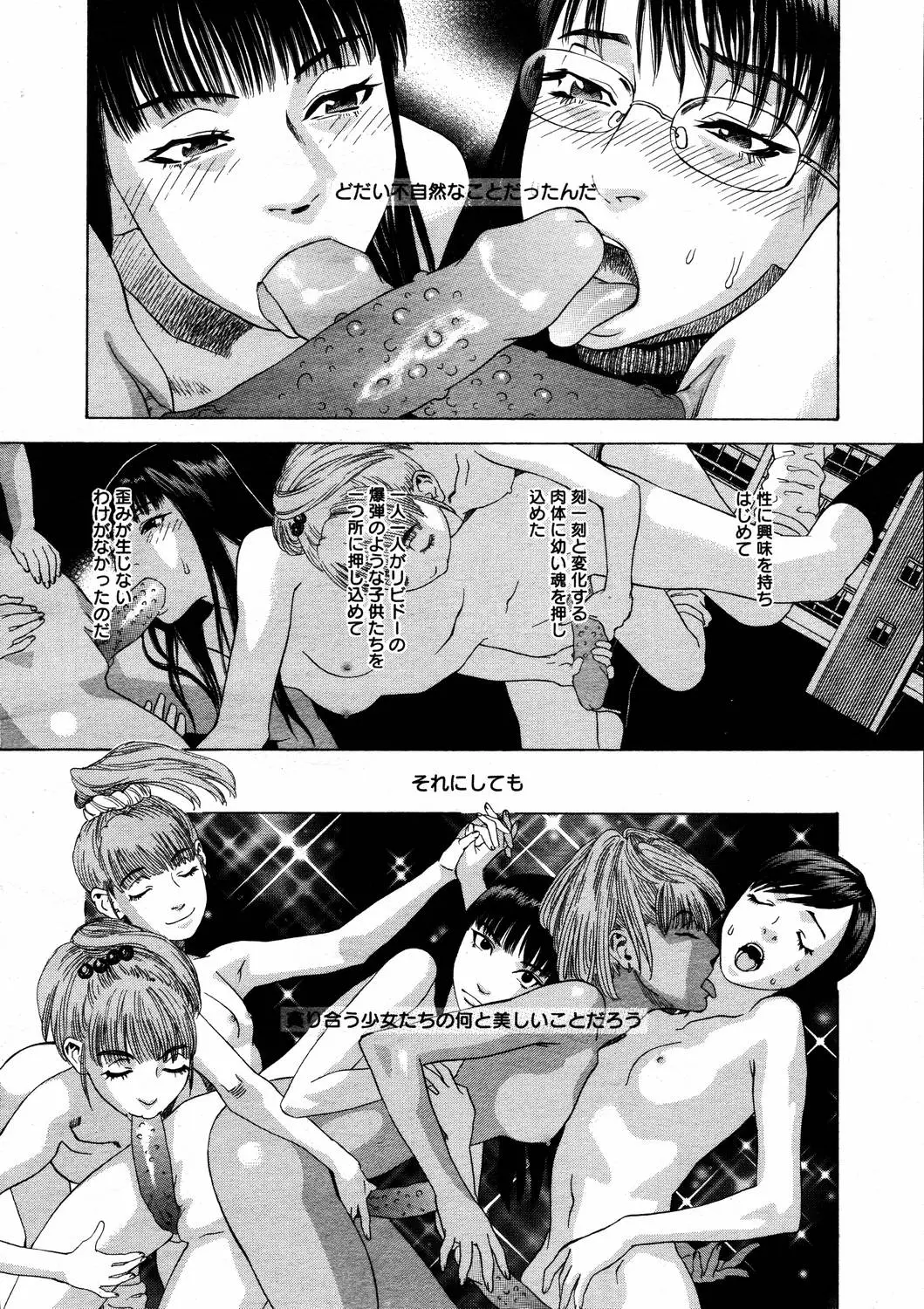 Page 372
