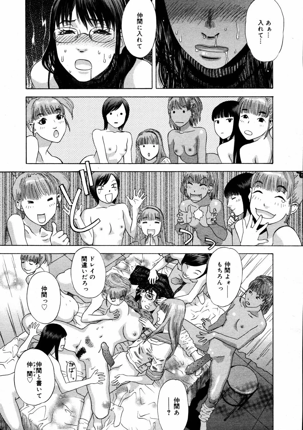 Page 373