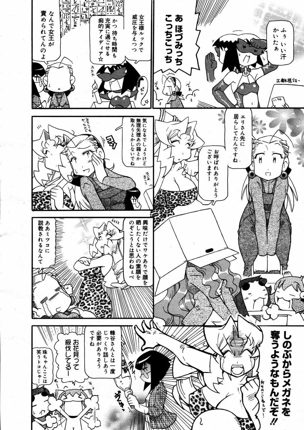 Page 378
