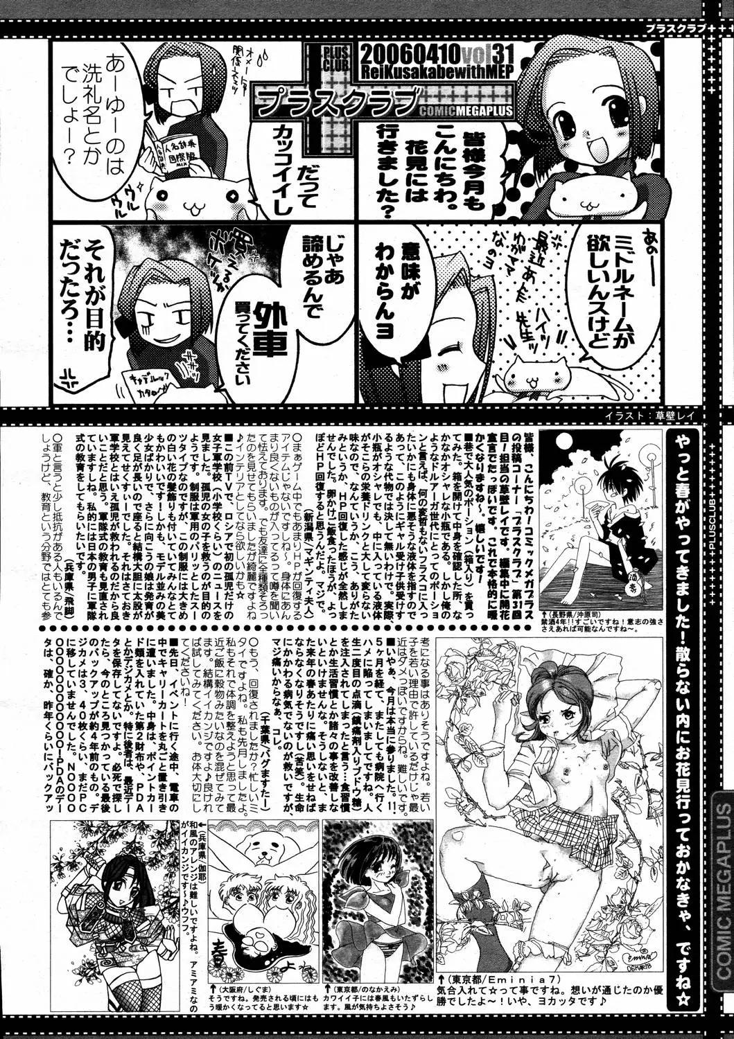 Page 386
