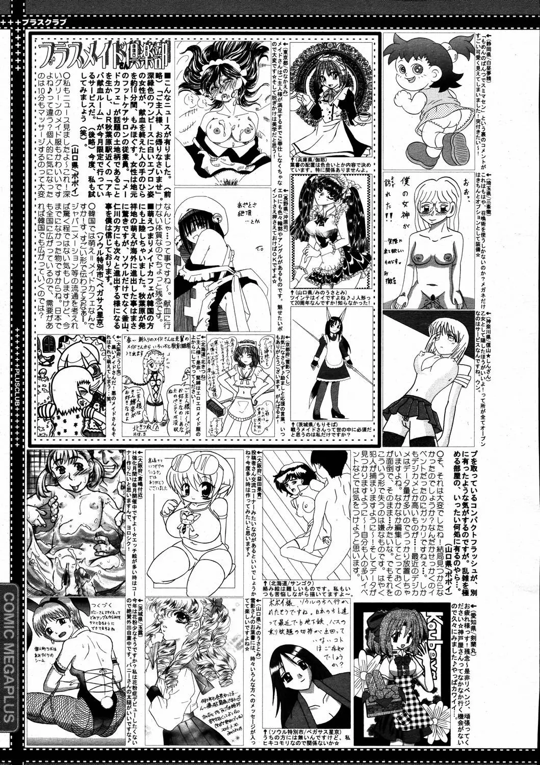 Page 387