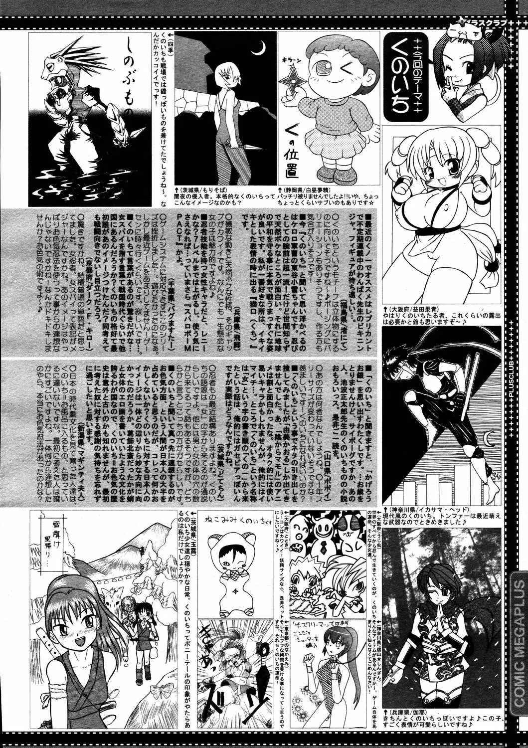 Page 388