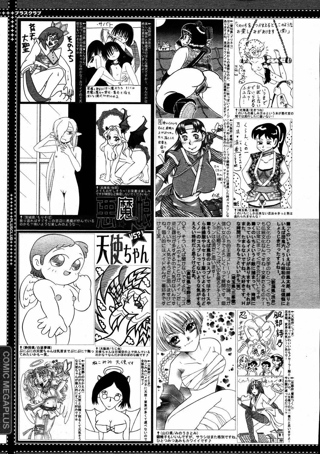 Page 389