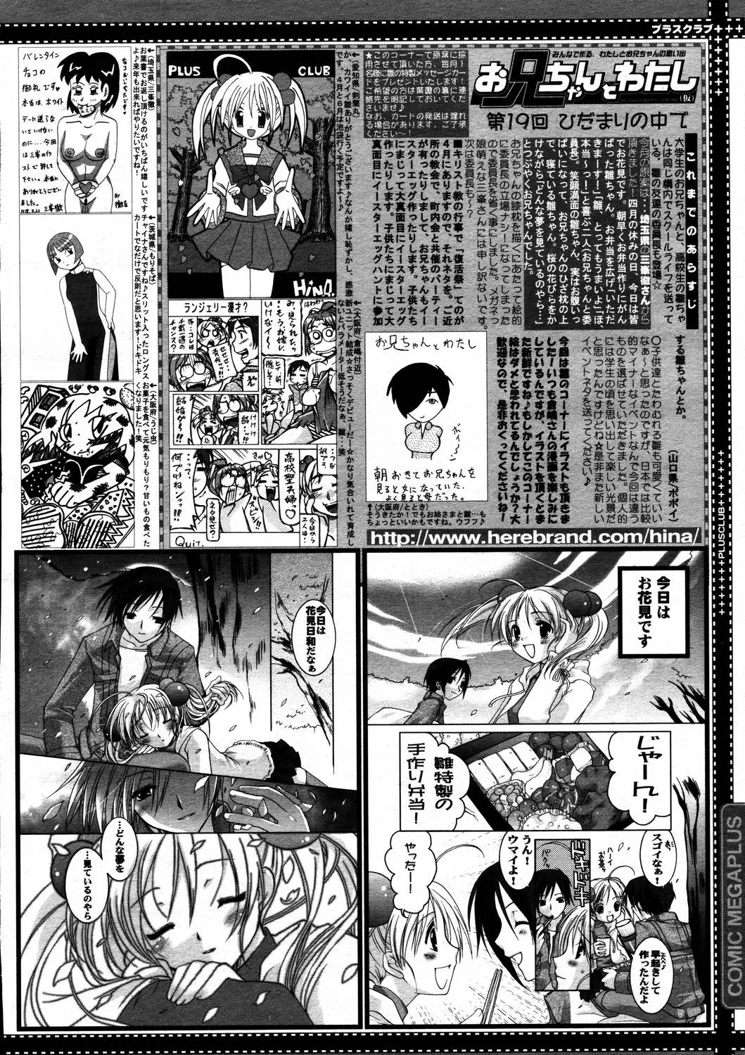 Page 390