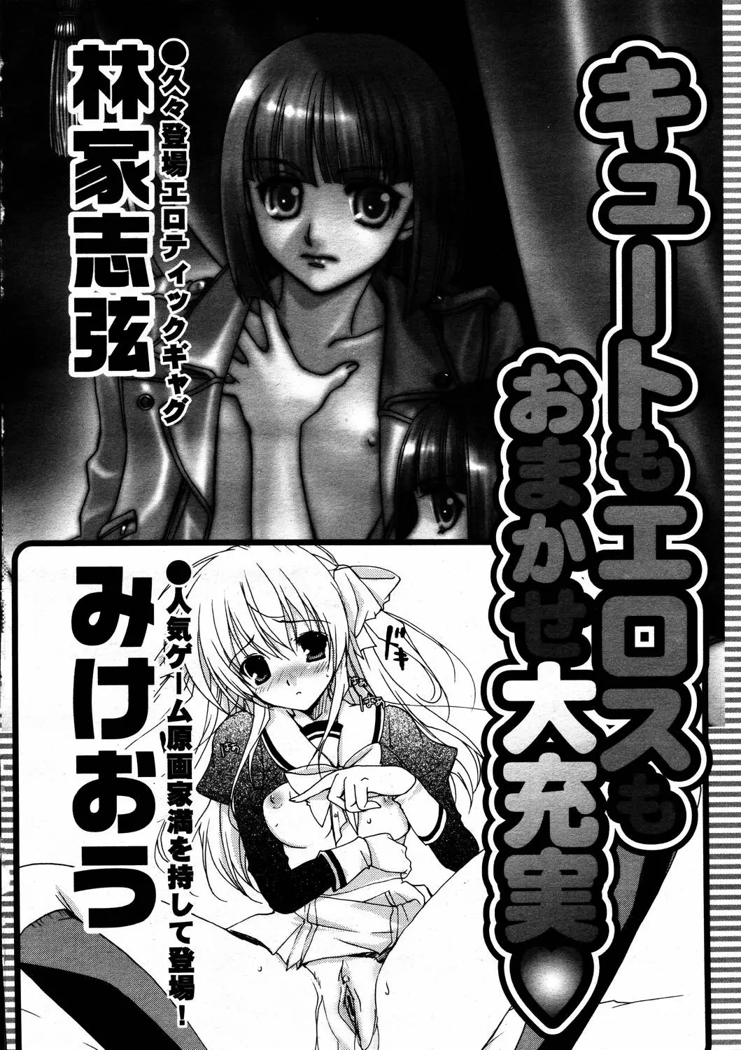 Page 394