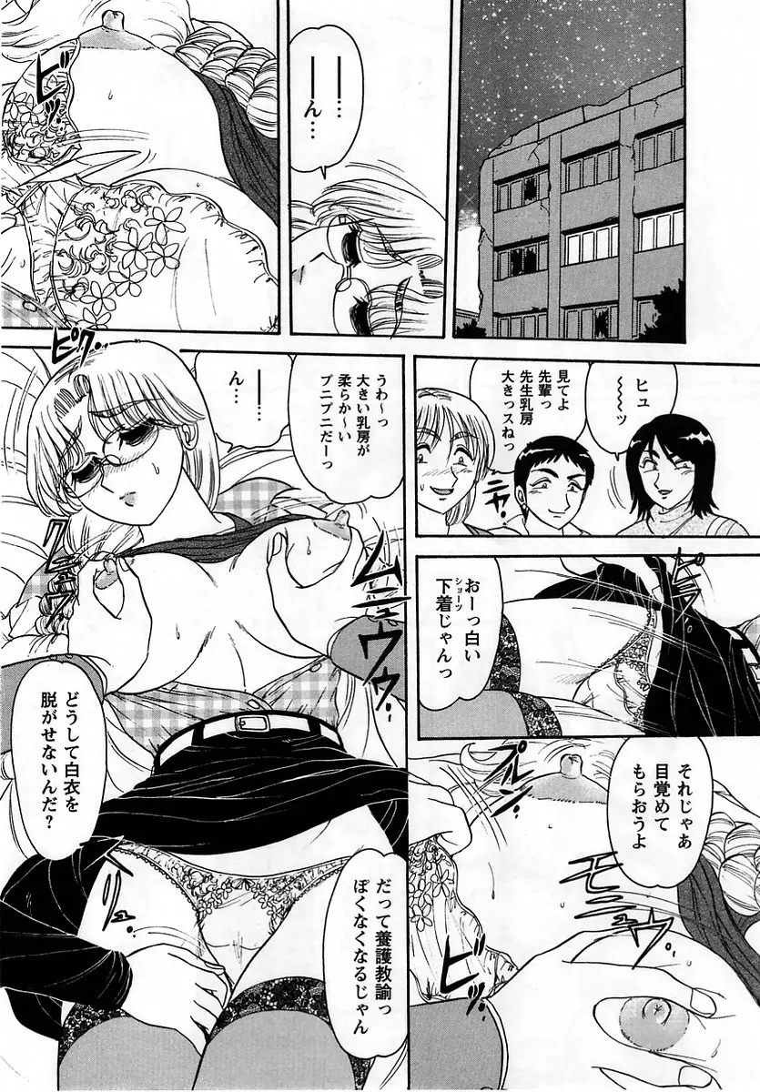 Page 110