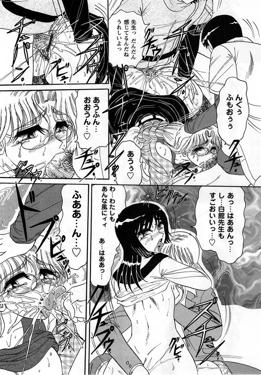 Page 120