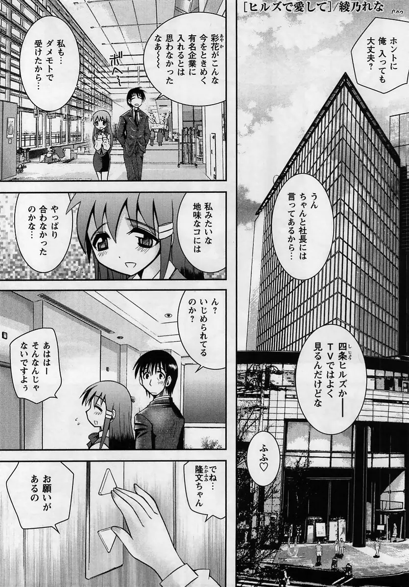 Page 141