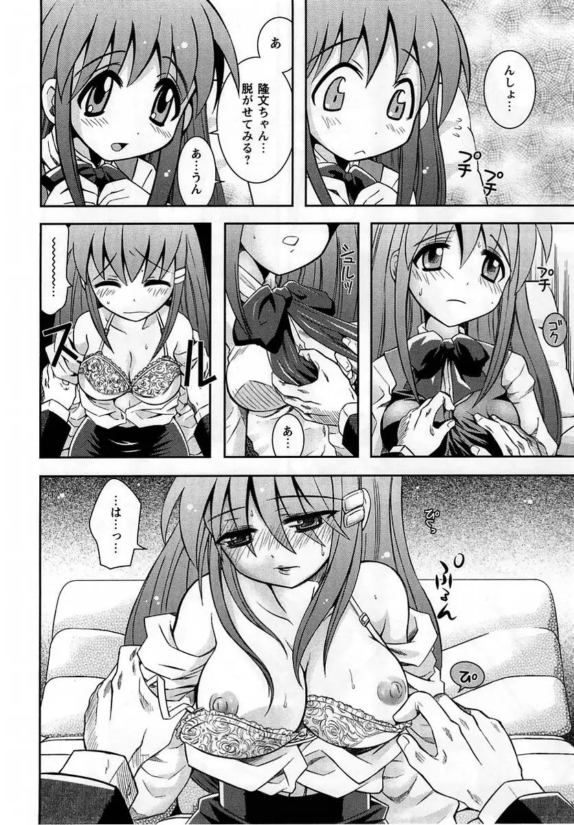 Page 144