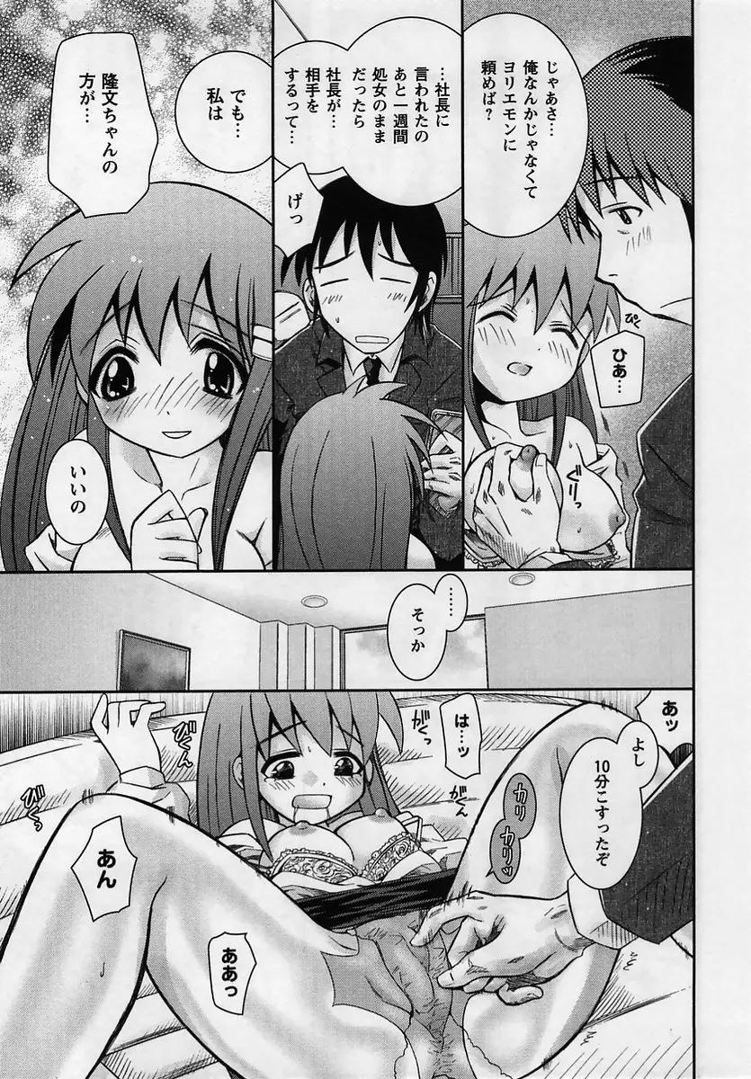 Page 147